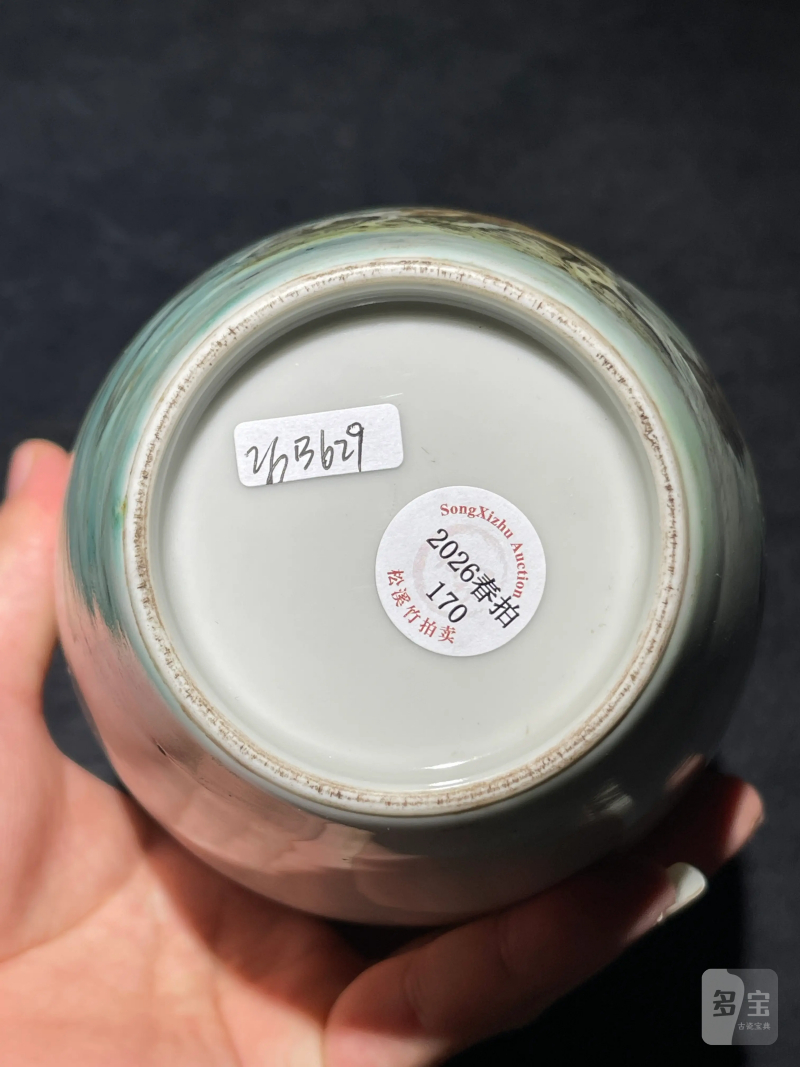 民国 粉彩驱邪降福纹莱菔瓶 - 图10
